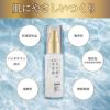 日本盛 薬用 日本酒の美容液 ブライト リンクル 50ml 3本