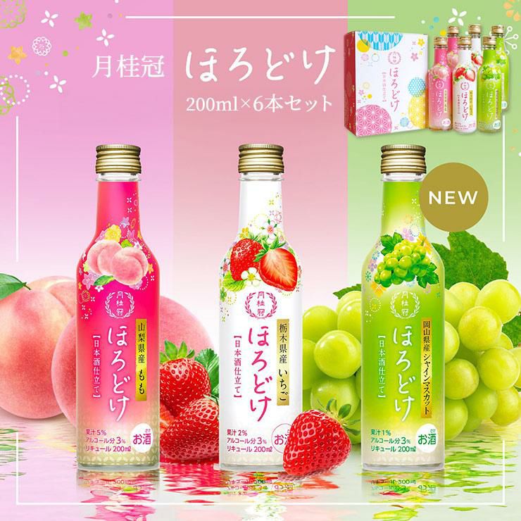月桂冠 ほろどけ 200ml 6本 和リキュール 日本酒