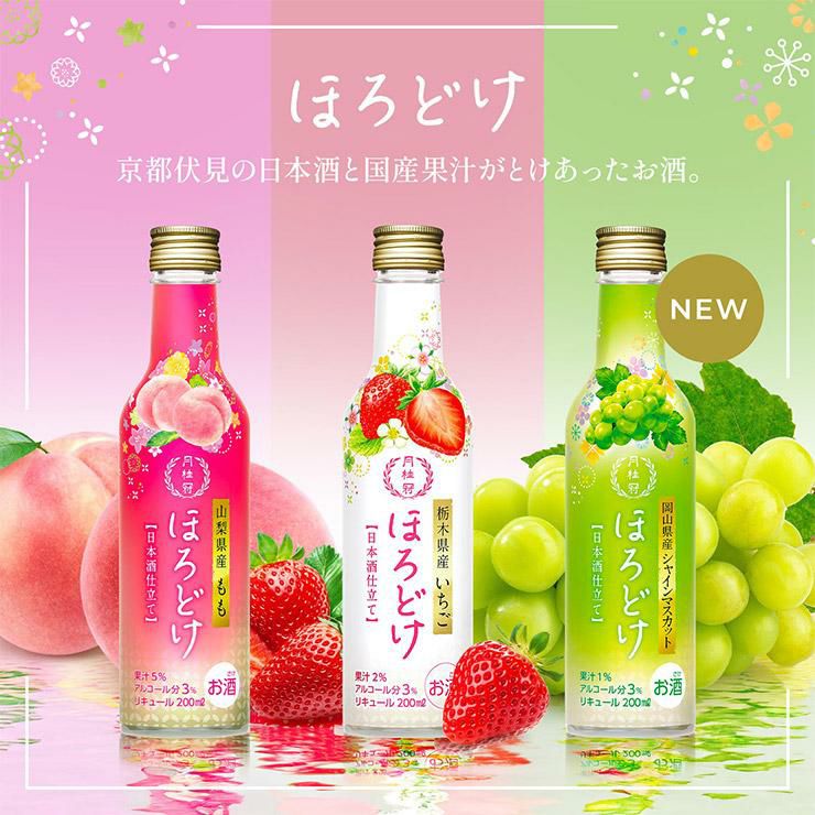 月桂冠 ほろどけ 200ml 6本 和リキュール 日本酒