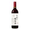 シャトー勝沼×ニッポンエール コラボ 日本の葡萄酒 赤 750ml 3本