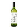 シャトー勝沼×ニッポンエール コラボ 日本の葡萄酒 白 750ml 3本 