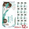 日本酒スパークリング カクシアジ ふんわりミント 350ml 12本