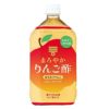 ミツカン 酢 まろやかりんご酢 はちみつりんご ストレート 1000ml 12本