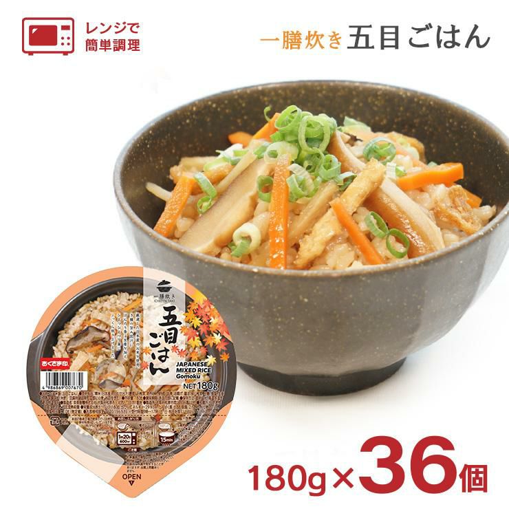 幸南食糧 一膳炊き 五目ごはん 180g 36個