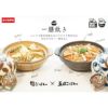 幸南食糧 一膳炊き 五目ごはん 180g 36個