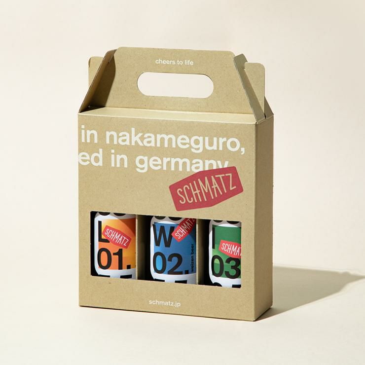 シュマッツ定番ボトルビール3種セット330ml3本Schmatz