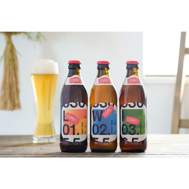 シュマッツ定番ボトルビール3種セット330ml3本Schmatz