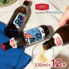  シュマッツ ボトルビールヴァイツェン 330ml 12本 Schmatz ドイツビール