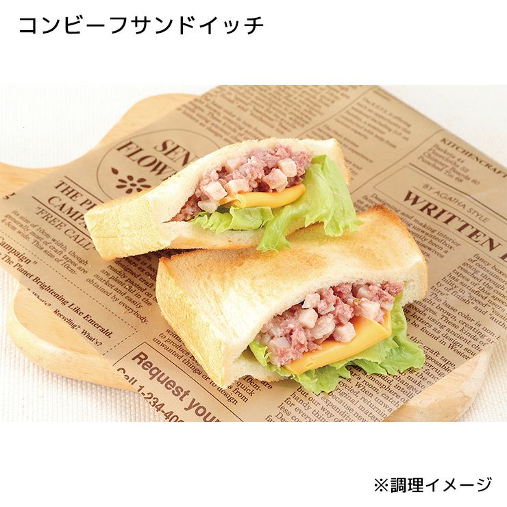 アウトレット 川商フーズ コンビーフハッシュ 1000g 1個