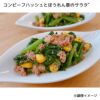 アウトレット 川商フーズ コンビーフハッシュ 1000g 1個