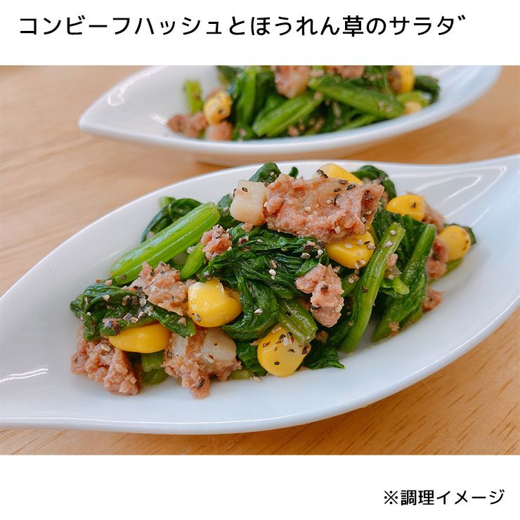 アウトレット 川商フーズ コンビーフハッシュ 1000g 2個 賞味期限間近 賞味期限2026/1/12