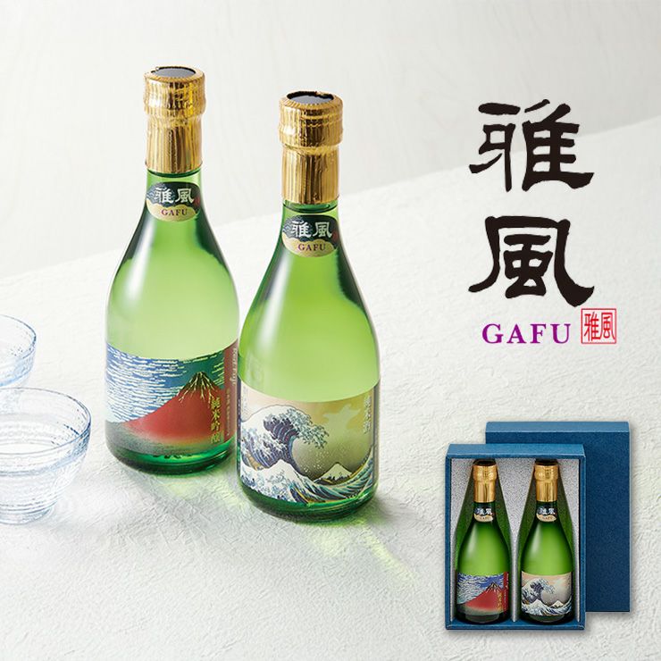 セキセイ 「雅風」 飲み比べ紅白セット 300ml 2本セット 
