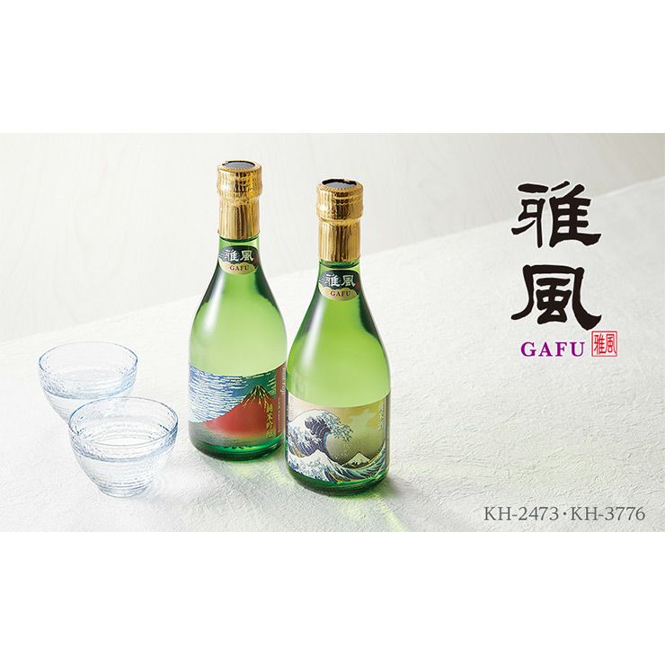 セキセイ 「雅風」 飲み比べ紅白セット 300ml 2本セット 