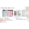 花から造るお酒 Enju SAKURA 500ml 1本 桜 サクラ