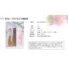  花から造るお酒 【セット】Enju TSUTSUJI SAKURA 500ml 2本