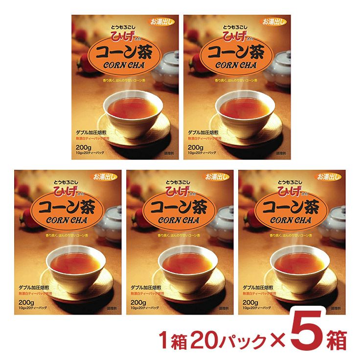 韓国 コーン茶 20パック 5箱 