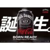アウトレット ジャックダニエル&コカコーラ 350ml 48本 