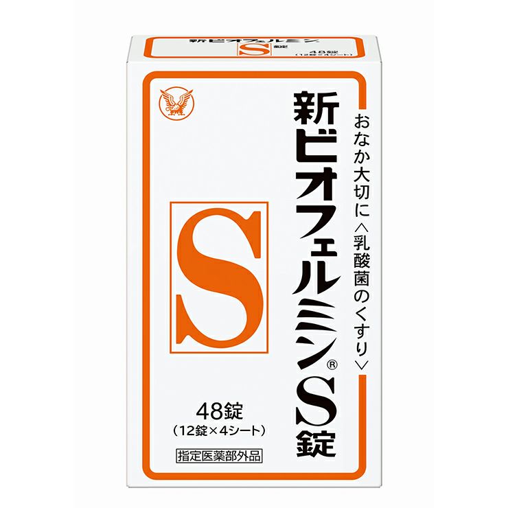 大正製薬 新ビオフェルミンS錠 48錠