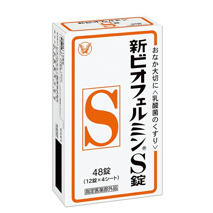 大正製薬 新ビオフェルミンS錠 48錠