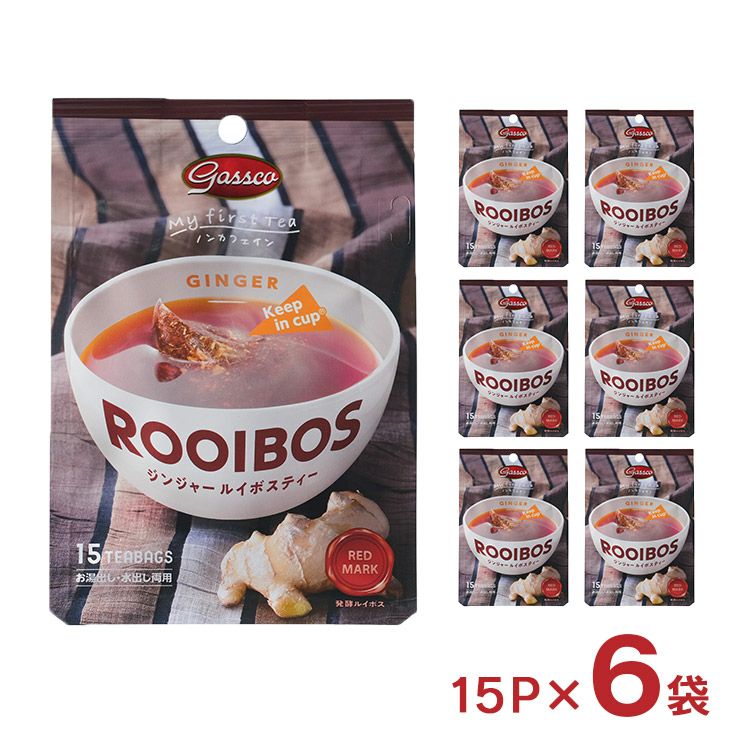 Gassco ジンジャールイボスティー 2g×15p 6袋
