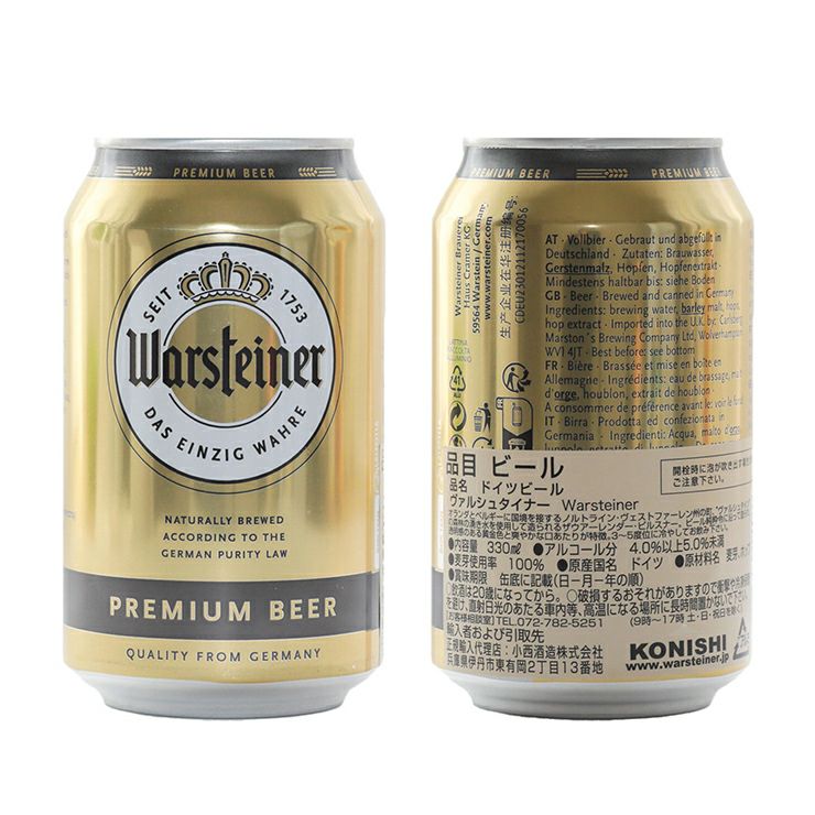 ドイツビール 6種 飲み比べセット 330ml 6本