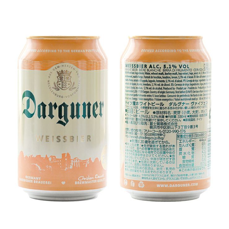 ドイツビール 6種 飲み比べセット 330ml 6本