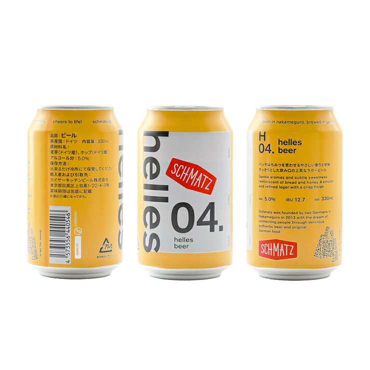 ドイツビール 6種 飲み比べセット 330ml 6本