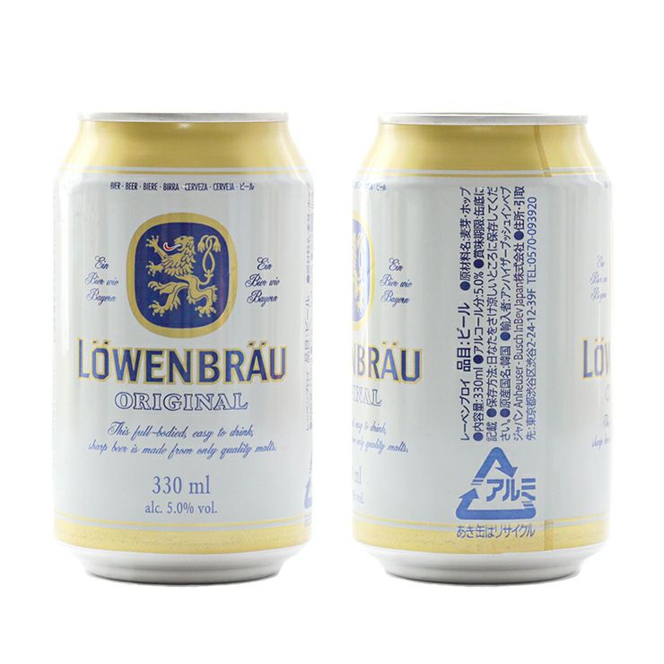 ドイツビール 6種 飲み比べセット 330ml 6本