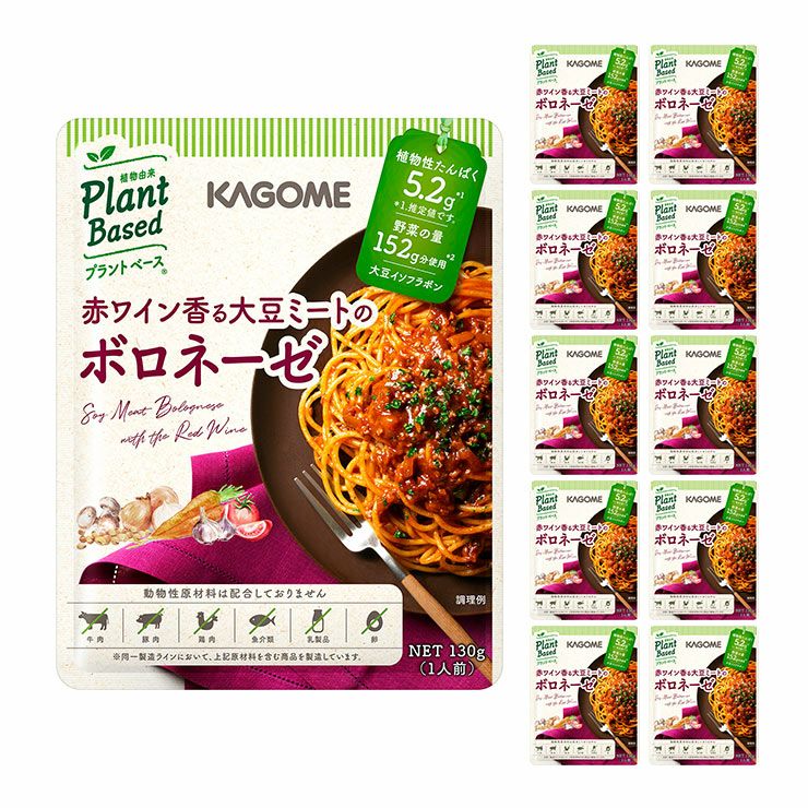 赤ワイン香る 大豆ミートのボロネーゼ 130g