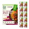 赤ワイン香る 大豆ミートのボロネーゼ 130g