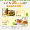 カゴメ 大豆ミートのキーマカレー 180g 10袋