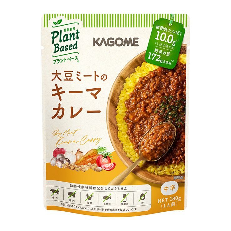カゴメ 大豆ミートのキーマカレー 180g 10袋