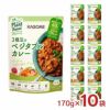カゴメ 3種豆のベジタブルカレー 170g 10袋