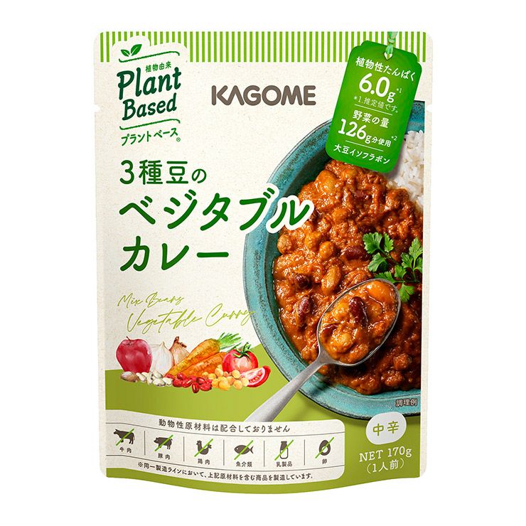カゴメ 3種豆のベジタブルカレー 170g 10袋