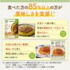 カゴメ 大豆ミートのほうれん草カレー 160g 10袋