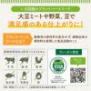 カゴメ 野菜と豆のマッサマンカレー 170g 10袋