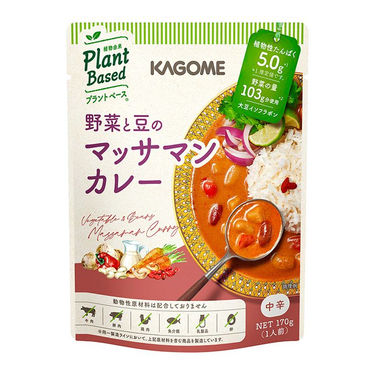 カゴメ 野菜と豆のマッサマンカレー 170g 10袋