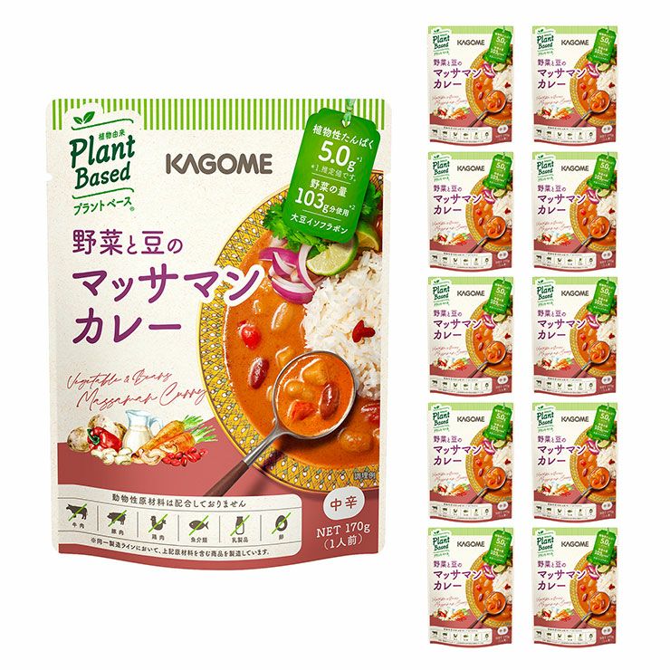 カゴメ 野菜と豆のマッサマンカレー 170g 10袋