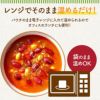 カゴメ ごろっとお豆のチリトマトスープ 250g 10袋