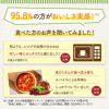 カゴメ ごろっとお豆のチリトマトスープ 250g 10袋