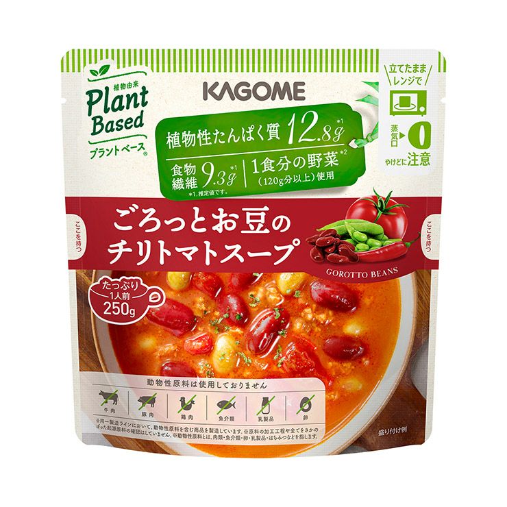 カゴメ ごろっとお豆のチリトマトスープ 250g 10袋
