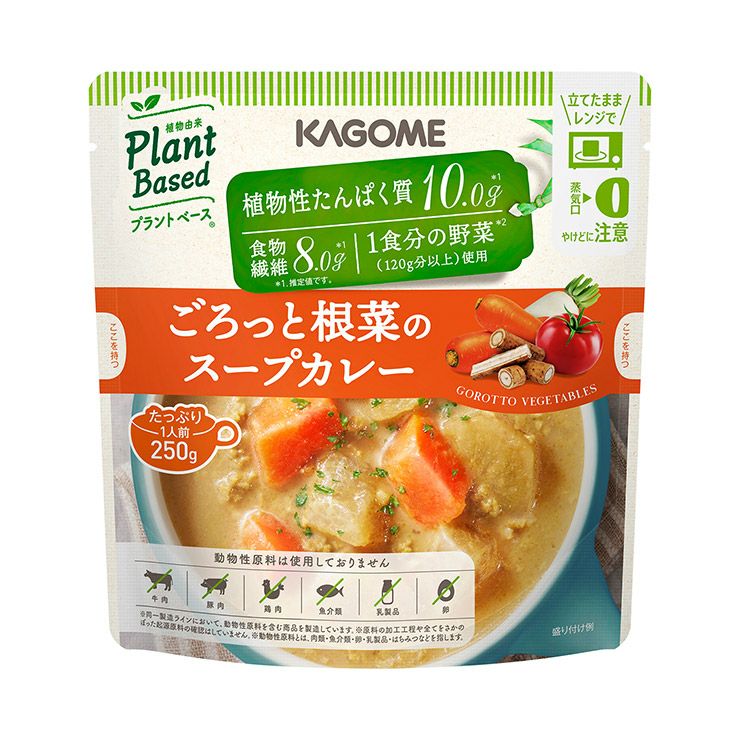 カゴメ ごろっと根菜のスープカレー 250g 10袋