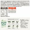 カゴメ ごろっと根菜のスープカレー 250g 10袋