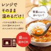 カゴメ ごはんにかけるスープ 海老と完熟トマトのビスク 180g 10袋