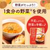 カゴメ ごはんにかけるスープ 海老と完熟トマトのビスク 180g 10袋