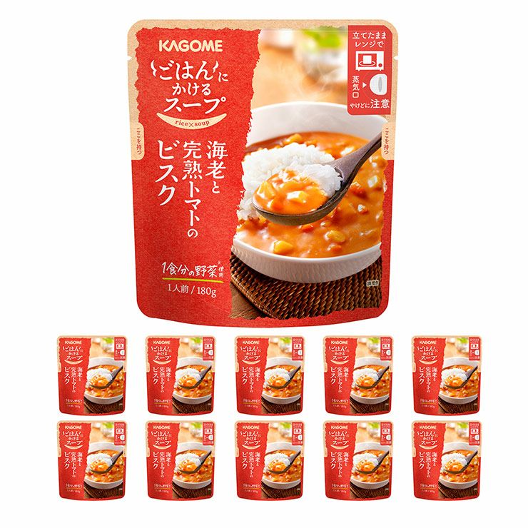 カゴメ ごはんにかけるスープ 海老と完熟トマトのビスク 180g 10袋