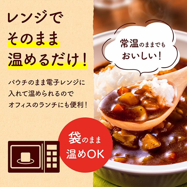 カゴメ ごはんにかけるスープ 濃厚ボルシチ 180g 10袋