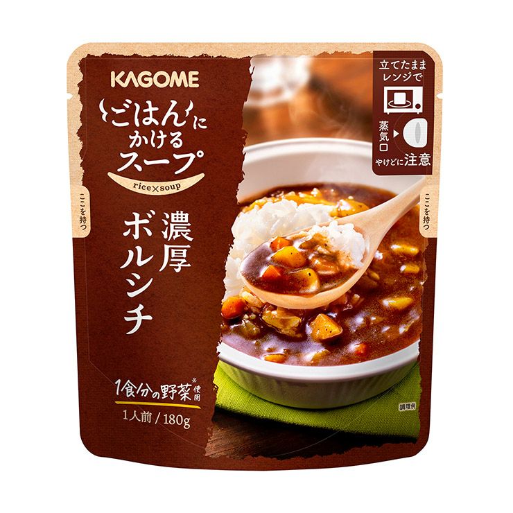 カゴメ ごはんにかけるスープ 濃厚ボルシチ 180g 10袋