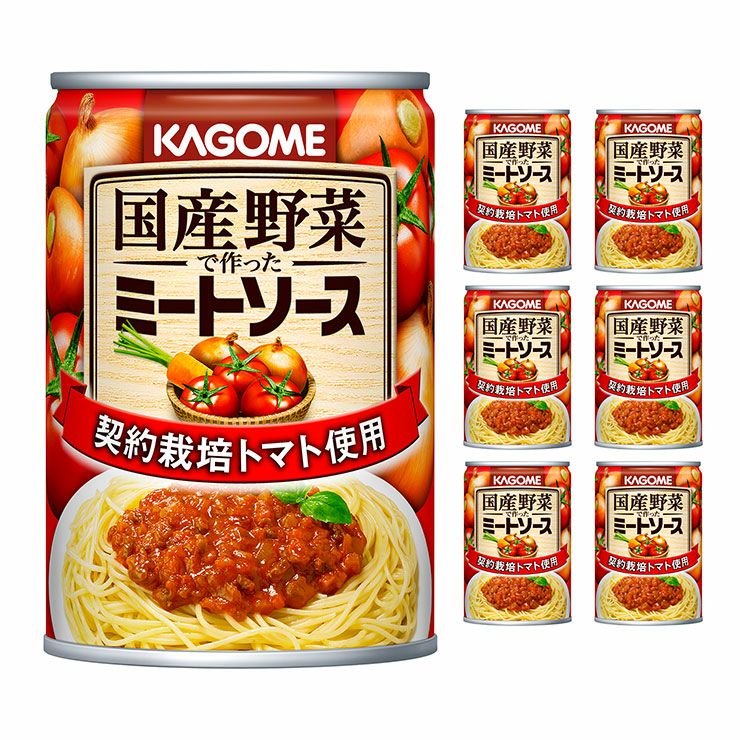カゴメ 国産野菜で作ったミートソース 295g 6缶