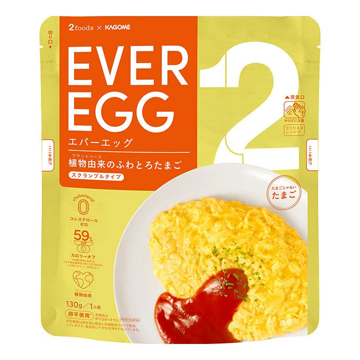 カゴメ EverEgg(エバーエッグ) 130g 10袋
